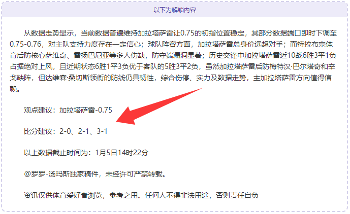 瓜迪奥拉透,鲁本,迪亚斯腿筋,龙8国际首页,龙8国际官方网站,龙8国际平台,龙8国际
