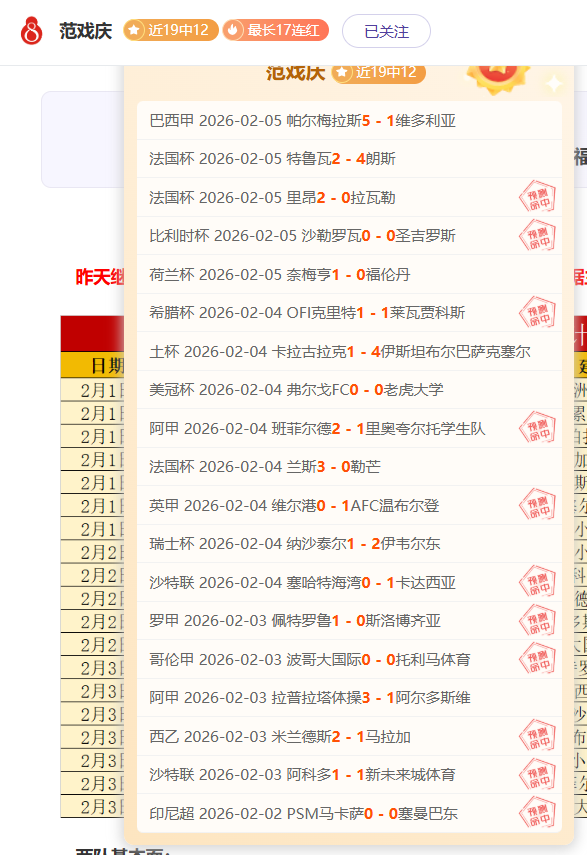 人逆风翻盘,击败,领头羊骑士,龙8国际首页,龙8国际官方网站,龙8国际平台,龙8国际