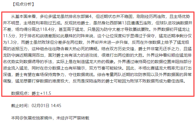 姆伯莫揭秘,角球新尝试,训练场上的,龙8国际首页,龙8国际官方网站,龙8国际平台,龙8国际