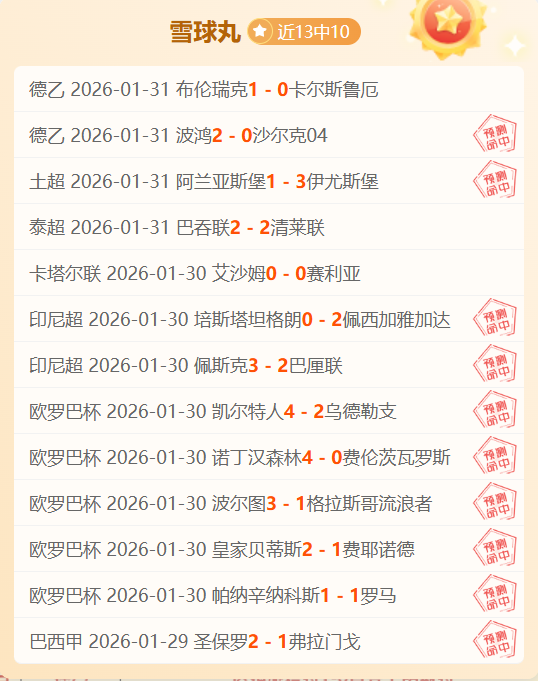 中国女排香,港亮相公开,训练,龙8国际首页,龙8国际官方网站,龙8国际平台,龙8国际