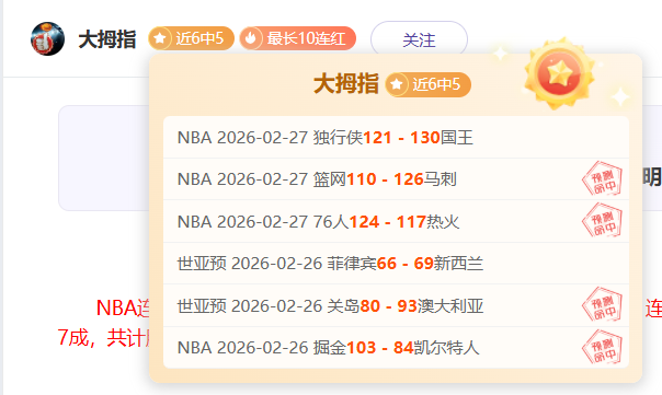 赫迪拉点评,阿隆索与穆,瓜安同水平,龙8国际首页,龙8国际官方网站,龙8国际平台,龙8国际