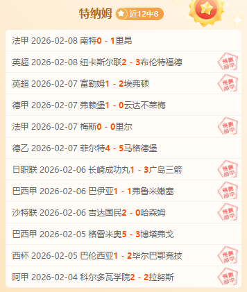 西班牙客场,对荷兰战局,持续未胜,龙8国际首页,龙8国际官方网站,龙8国际平台,龙8国际