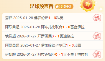 西班牙客场,对荷兰战局,持续未胜,龙8国际首页,龙8国际官方网站,龙8国际平台,龙8国际