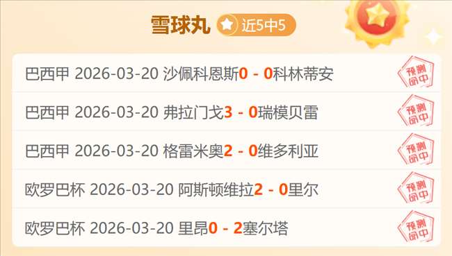 年山界年度,回顾,香港高温肆,龙8国际首页,龙8国际官方网站,龙8国际平台,龙8国际