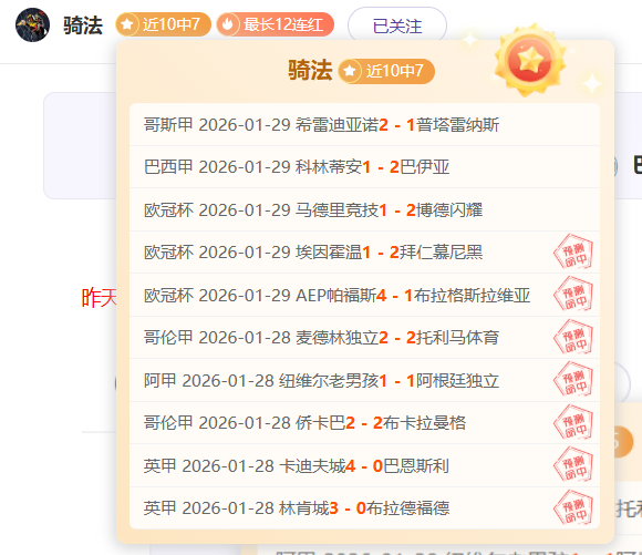 曼联主帅之,莫耶斯背负,不公之辩,龙8国际首页,龙8国际官方网站,龙8国际平台,龙8国际