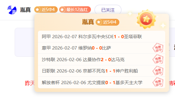 国足未来可,范志毅感叹,观赛乏味,龙8国际首页,龙8国际官方网站,龙8国际平台,龙8国际