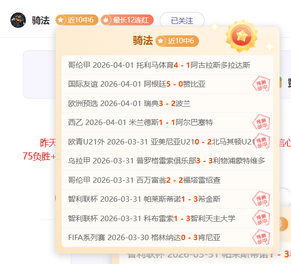 无敌少侠全,能侠服装,剧集开播前,龙8国际首页,龙8国际官方网站,龙8国际平台,龙8国际