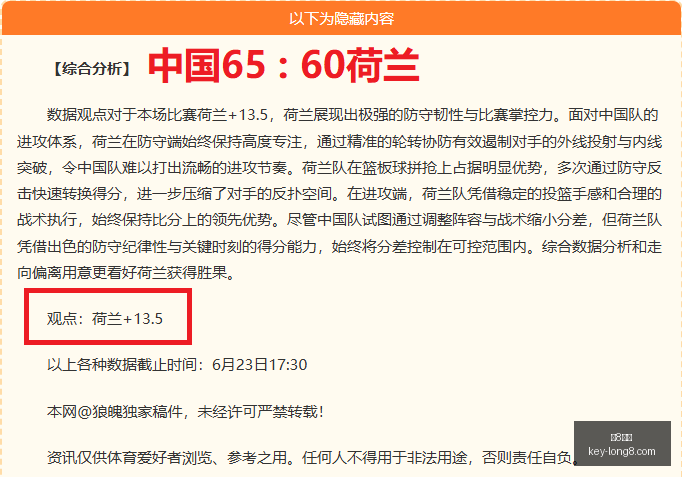 国际,龙8国际,龙8国际官网,龙8国际官网,龙8国际App,龙8国际娱乐,龙8国际直播,龙8国际平台