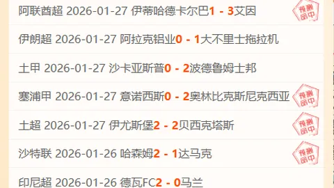 亚冬会速滑收官花滑开赛，中国队荣获多枚“三冠王”荣耀