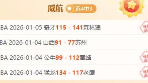 李玟娥33岁正式加入加拿大渥太华女足，官方公布加盟喜讯