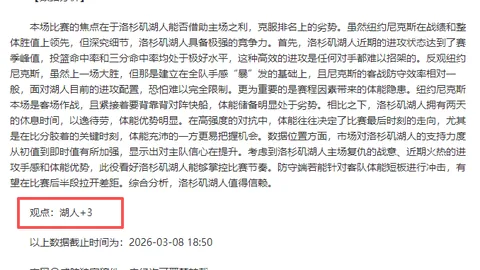 福原爱公益活动中穿警服，体验一日萌警风采