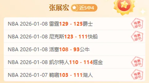 中国围棋协会重拳打击首例职业棋手机作弊事件