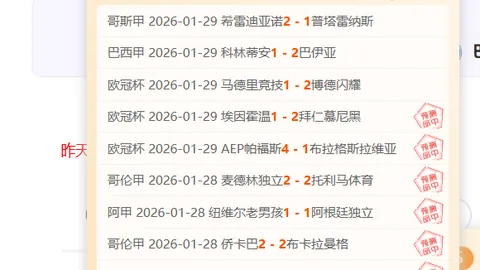 曼联主帅之谜：莫耶斯背负不公之辩？