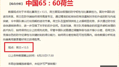 龙8国际 124849